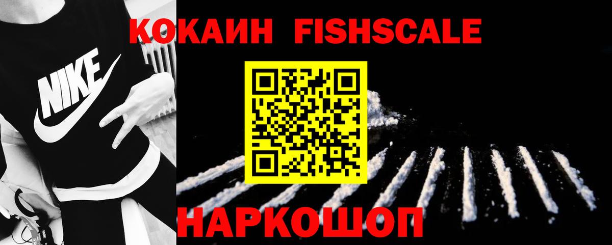 КОКАИН Боливия Киров