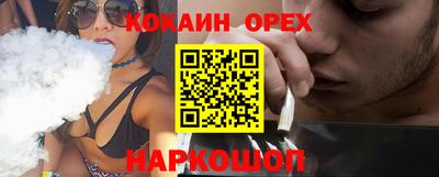 ECSTASY Лесосибирск