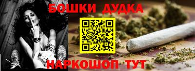 прущая мука Ливны