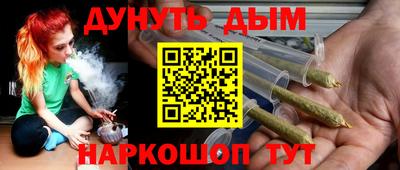 ALPHA-PVP Чебаркуль