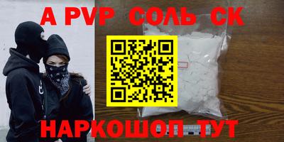 прущая мука Ливны