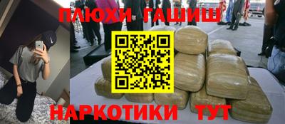 прущая мука Ливны
