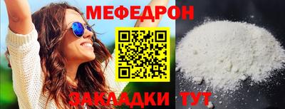 прущая мука Ливны