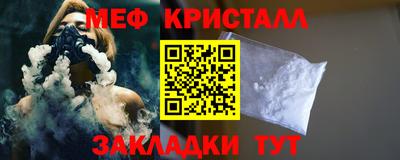 прущая мука Ливны