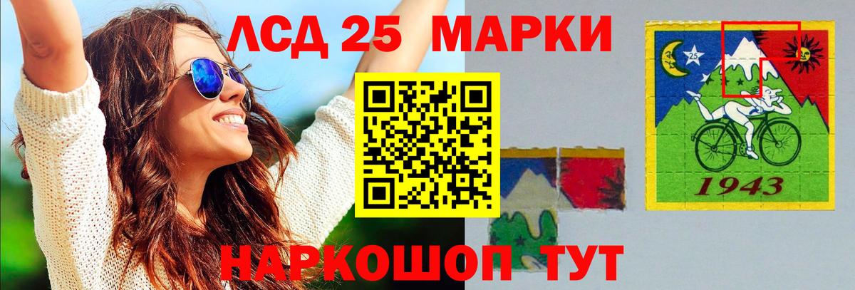 Лсд 25 экстази кислота  LSD-25 экстази  Киров  LSD-25 экстази кислота  Вход с VPN 