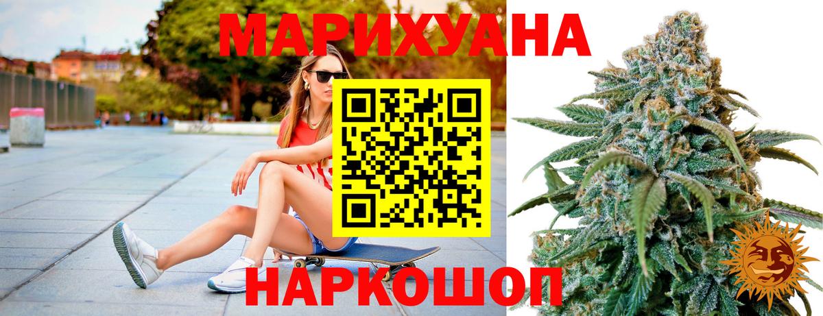 Марихуана Ganja  Бошки Шишки тримм  Киров  Вход с VPN 